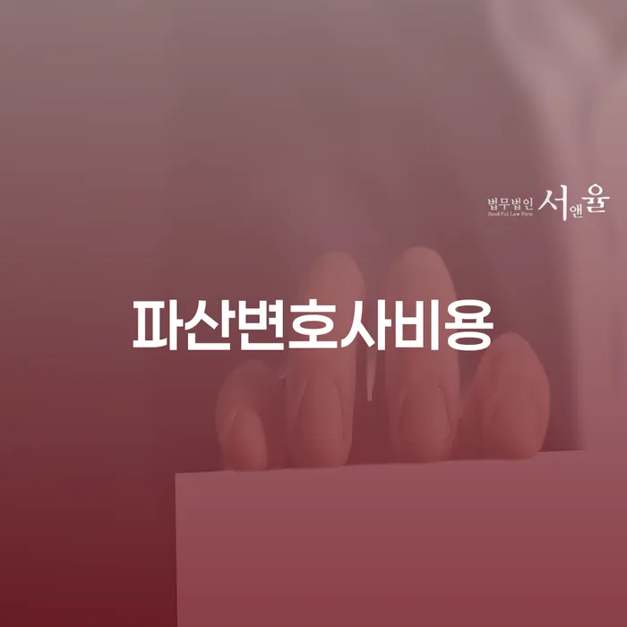 영월군 채무자회생및파산에관한법률 워크아웃 높아진