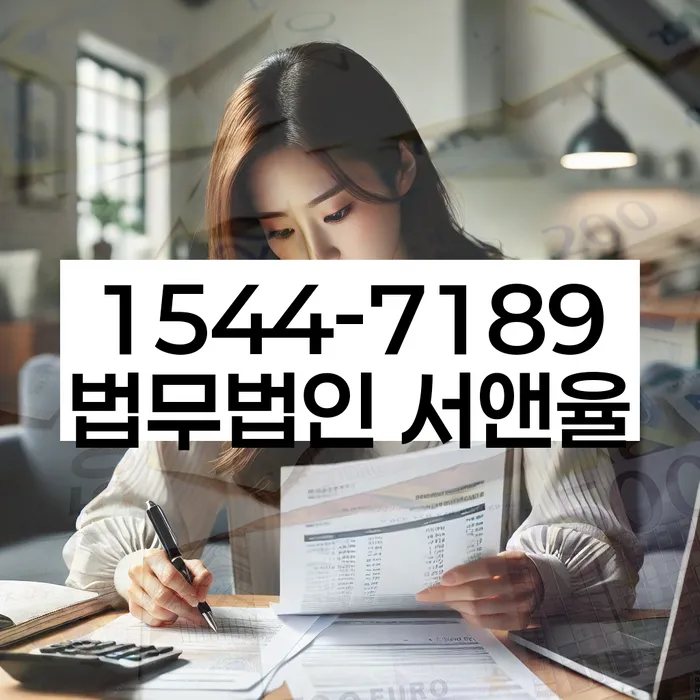 파산변호사비용