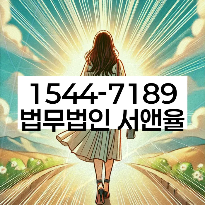 개인회생