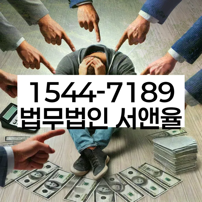 대출 연체 후 신용 복구
