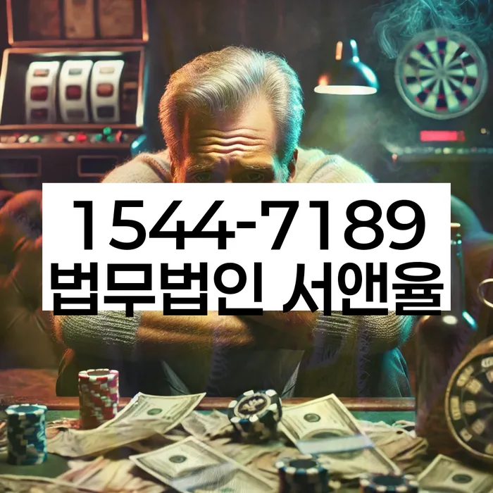 개인회생 변제금 부족 시 대처 방법