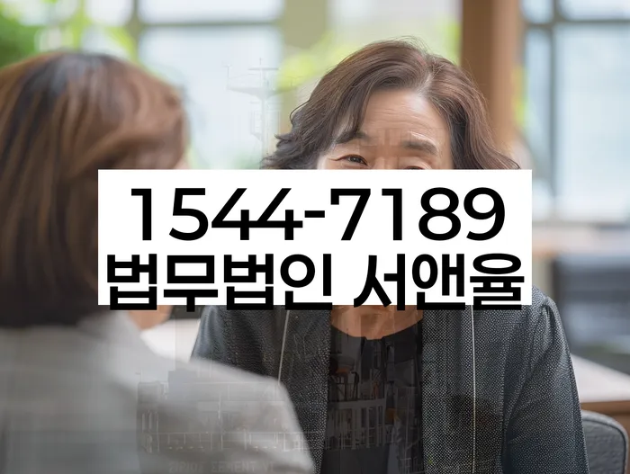 대출 이자 감면