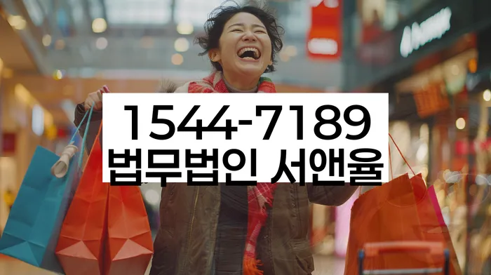 개인회생 재산 보호 조치