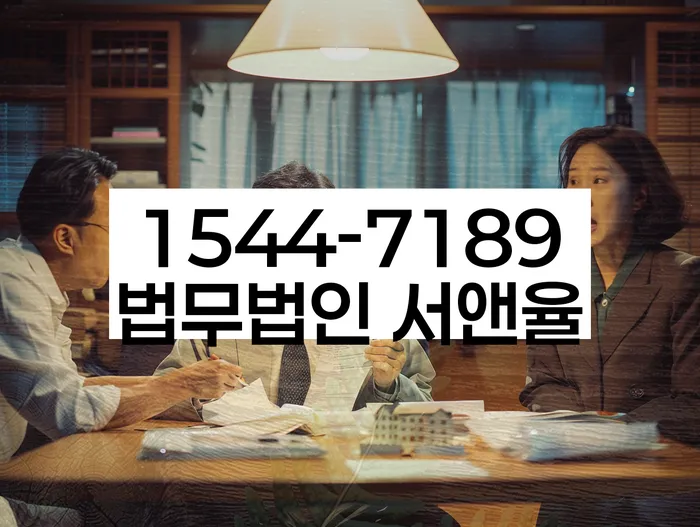 개인회생 변제금 삭감 재신청