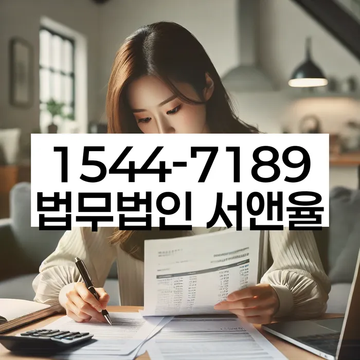 소액 채무 변제 계획