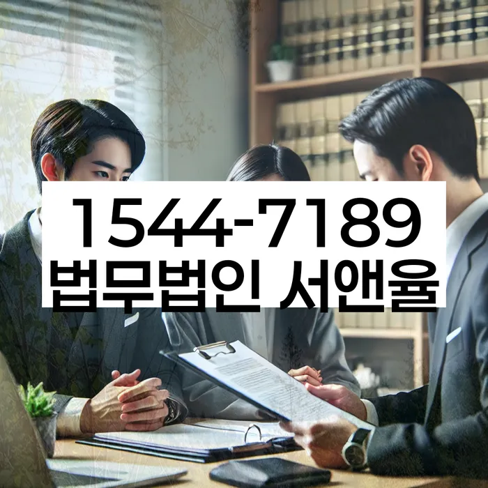 대출 연체 해결