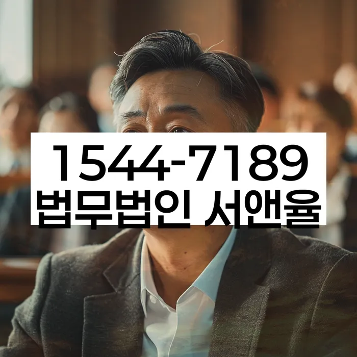 개포동 개인회생 절차