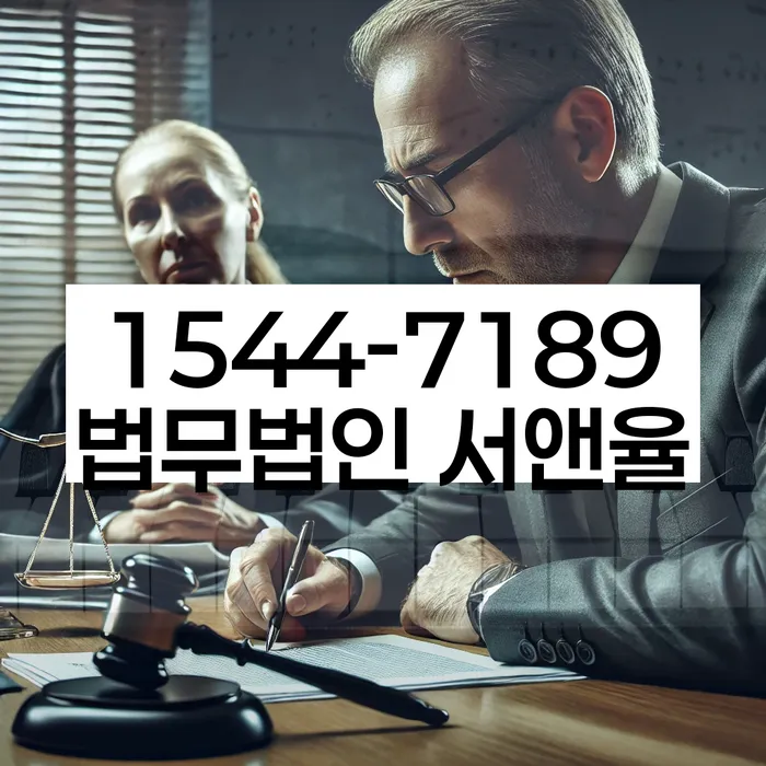 송파동 개인회생상담