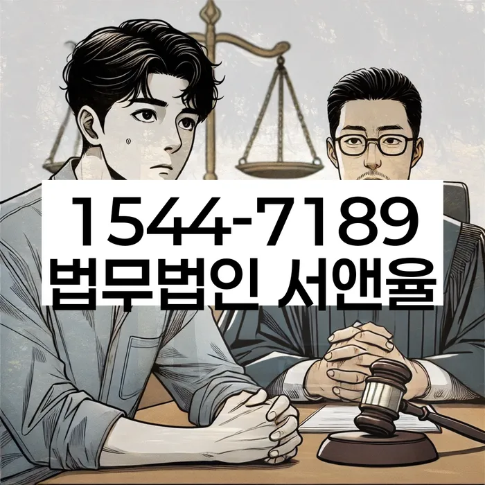 송파동 개인회생 상담
