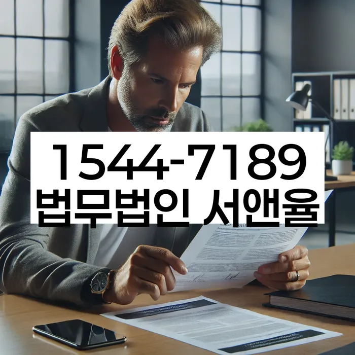 삼성동 개인회생신청