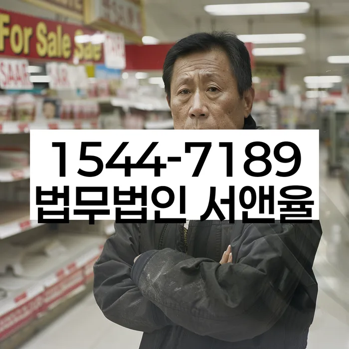 전농동 개인회생 상담