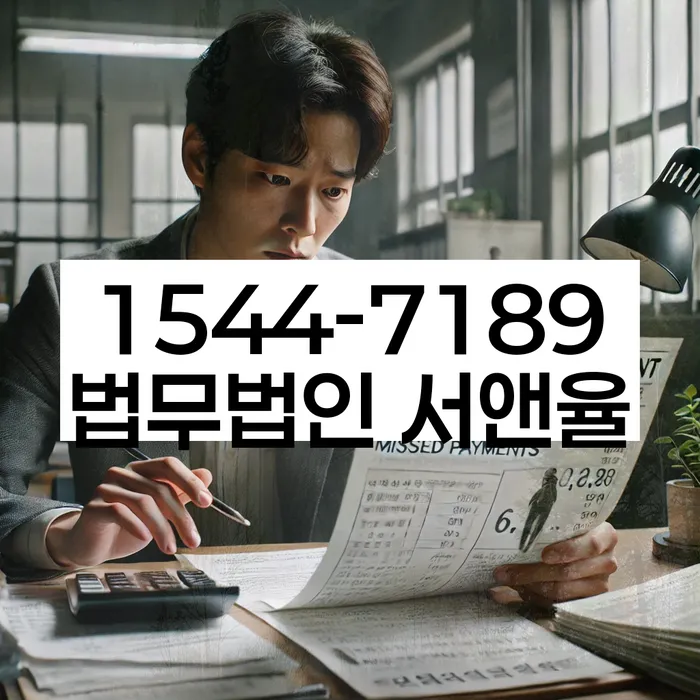 공덕동 개인회생