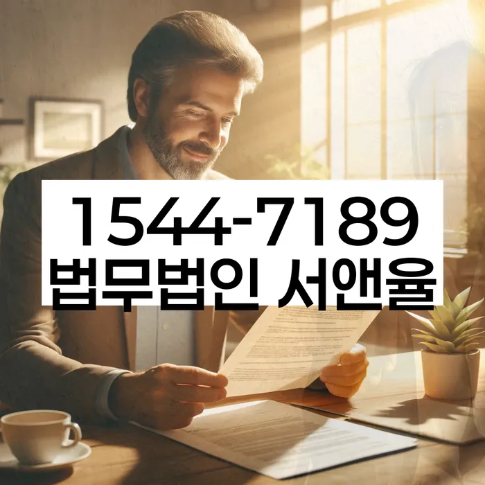 신월동 개인회생신청