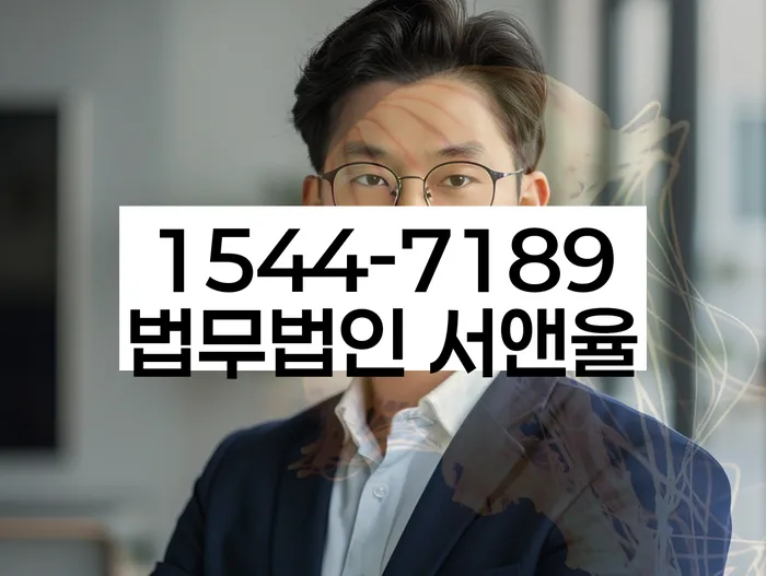 월곡동 개인회생상담