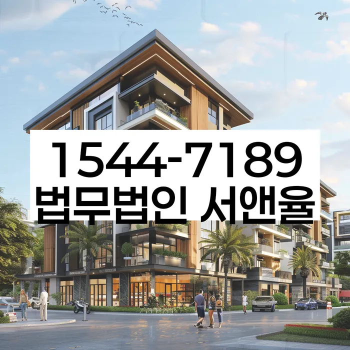 강원도 삼천동 개인회생신청