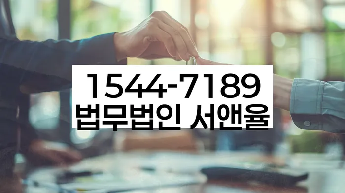 개인회생 절차