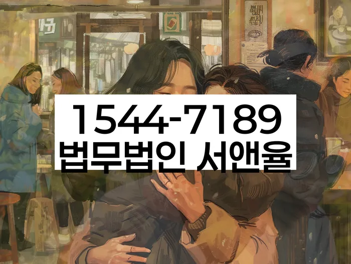 대구 수성구 신매동 부채통합