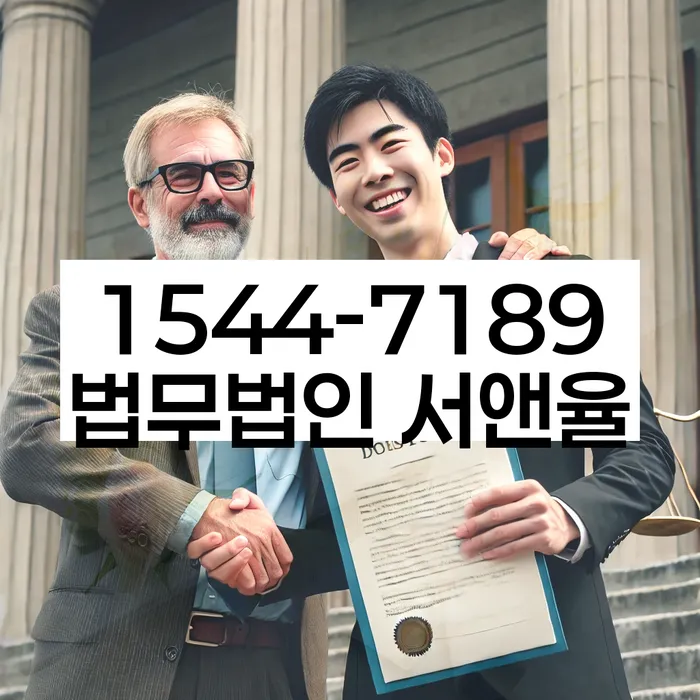 대전 중구 부사동 압류해지
