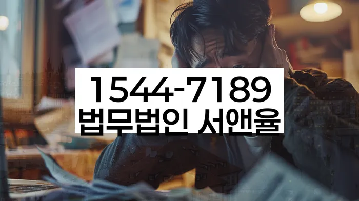 충청남도 서산시 음암면 압류통장해지방법