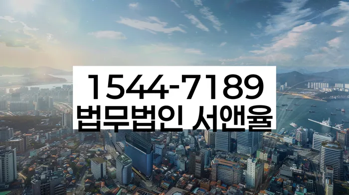개인회생 변호사