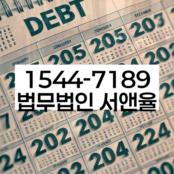 개인회생 배우자재산