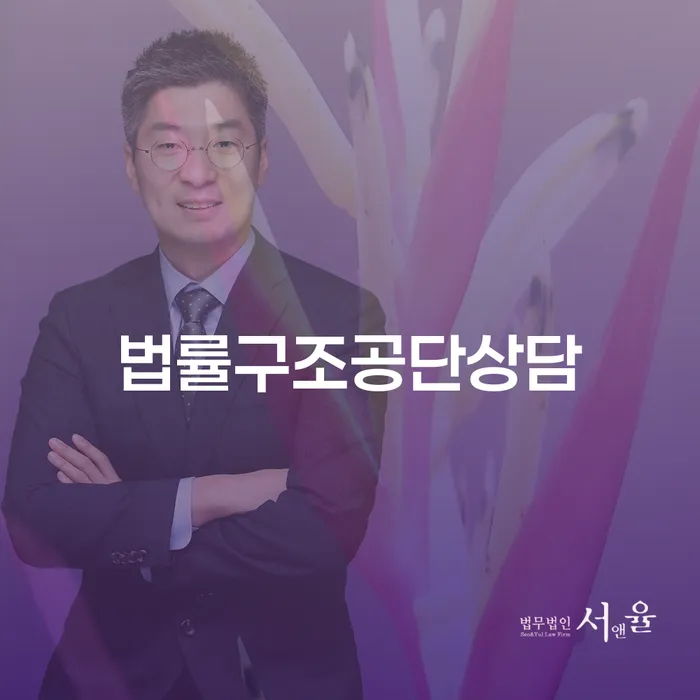 법률구조공단상담을 통해 대출 7억원 개인회생을 준비하는 방법은?