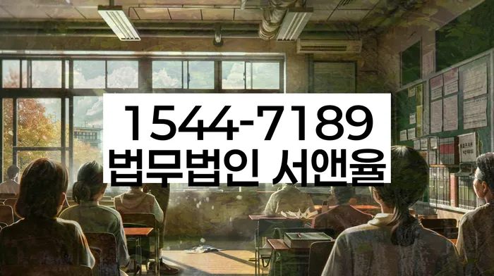 금산군 도산전문변호사