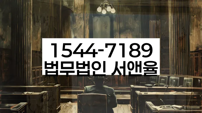 개인회생 재단채권